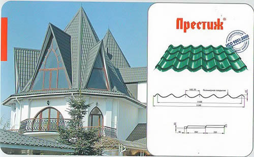 ТПК Престиж