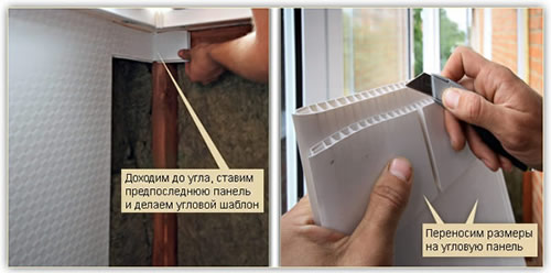 Тонкости установки ПВХ панелей