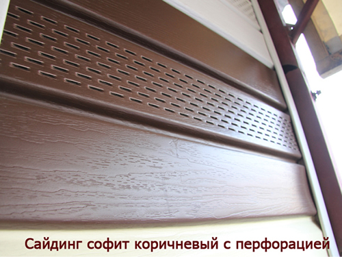 vinilovyjj-sayding-sofit-s-perforacieyj